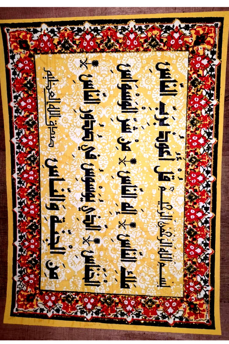 Eternal Glyphs